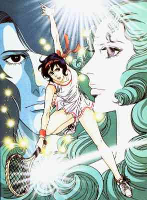 Ace wo Nerae!: Final Stage