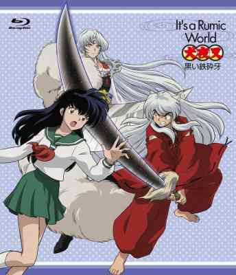 InuYasha: Kuroi Tessaiga