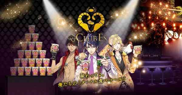 Cup Noodles Ethnic Commercial