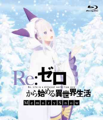 Re:Zero kara Hajimeru Isekai Seikatsu - Memory Snow - Manner Movie