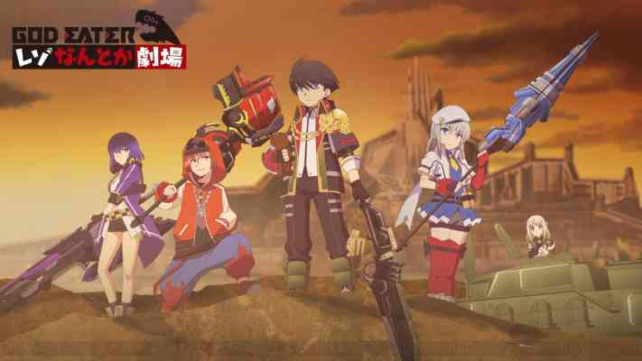 God Eater Reso Nantoka Gekijou: Episode EX