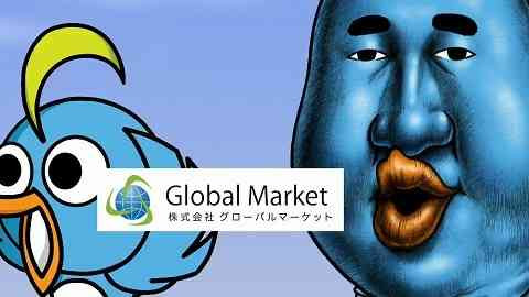 Kabushikigaisha Global Market CMs