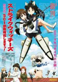 Strike Witches: 501 Butai Hasshin Shimasu! Movie