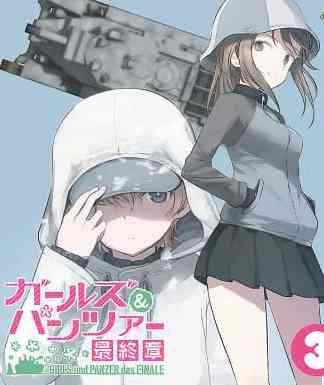 Girls & Panzer: Saishuushou Part 3 Specials