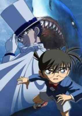 Detective Conan: Conan vs. Kid - Shark & Jewel