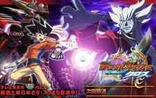 Duel Masters Cross