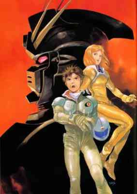 Mobile Suit Gundam F91