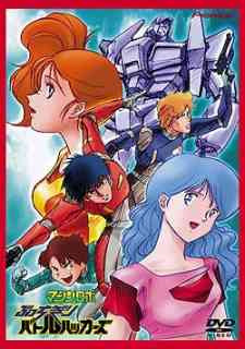 Machine Robo: Butchigiri Battle Hackers