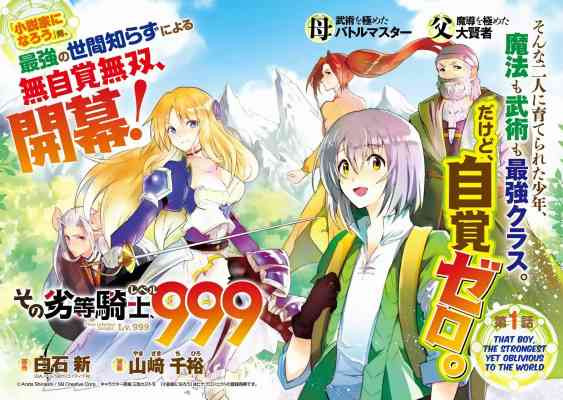 Sono Retto Kishi, Level 999