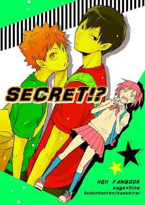 Haikyu!! dj - Secret!?