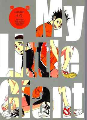 Haikyu!! dj - My Little Giant