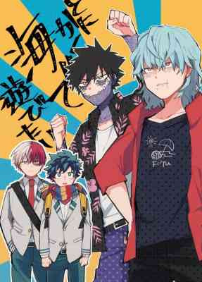 Boku no Hero Academia dj - Tonikaku Umi de Ssobitai