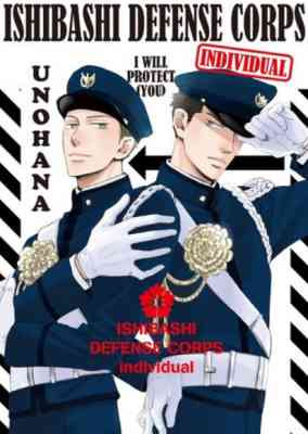 Ishibashi Boueitai (Kojin)