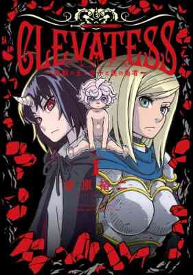 Clevatess: Majuu no Ou to Akago to Kabane no Yuusha