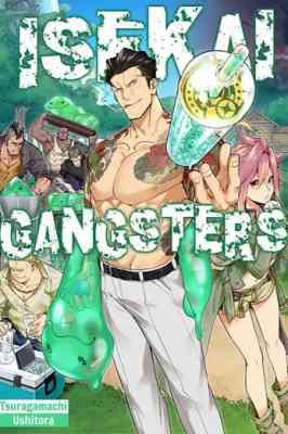 Jingi Naki Isekai Shinogi.