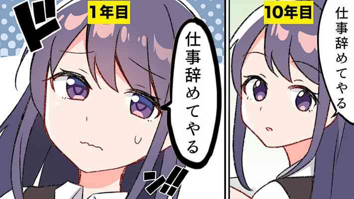 Shachiku hodo shigoto o yame rarenai riyuu