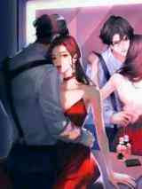 Ding Liu Fufu Youdian Tian