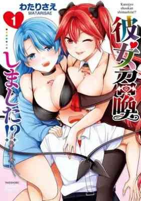 Kanojo Shoukan Shimashita!?