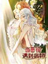 Dang E Yi Yu Dao Bing Jiao