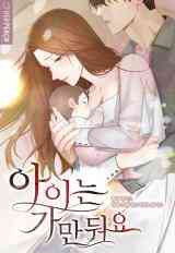 Leave the Child Alone