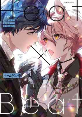 Heat×Beat: Hikikomori Omega ga Idol ni!?