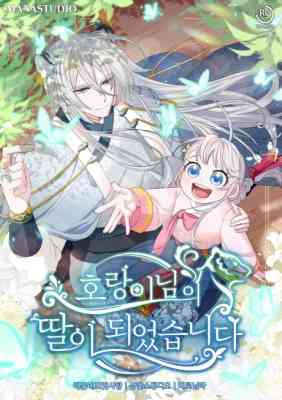 Horanginimui Ttari Doeeotseumnida