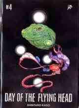 Day of the Flying Head