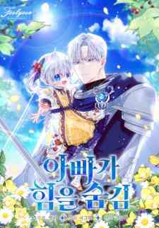 Appaga Himeul Sumgim