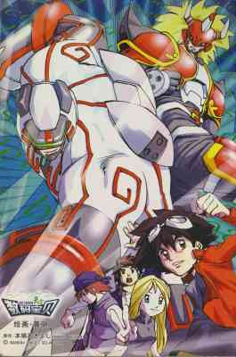 Shù Mǎ Băo Bèi: Chuán Shuō De Tiān Kōng