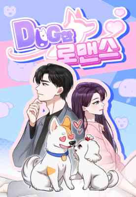 Dog-han Romance