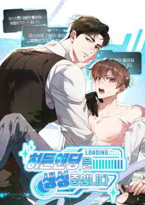 Hidden Ending Saengseong Jungimnida