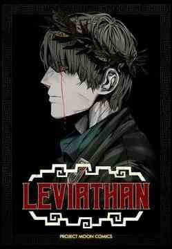 Leviathan - The Epic of Vergilius the Red Gaze