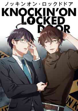 Knockin' on Locked Door