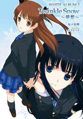 White Album 2: Twinkle Snow ~Reverie~