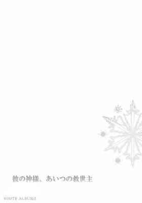 White Album 2: His God, Her Savior