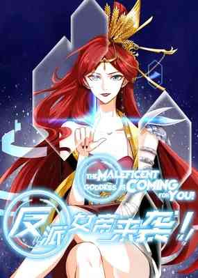 Fan Pai Nu Di Lai Xi,