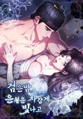 Geomeun Bam, Eunworeun Chagapge Binnago