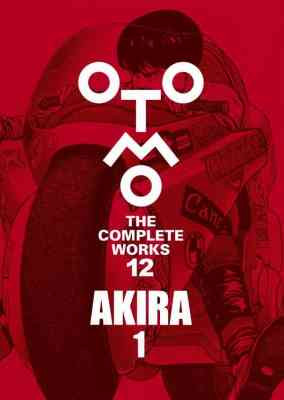 OTOMO | THE COMPLETE WORKS 12 | AKIRA 1