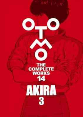 OTOMO | THE COMPLETE WORKS 14 | Akira3