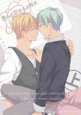 Kuroko no Basket - Kimi to Koi Suru Houteishiki