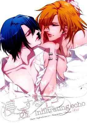 Uta no☆Prince-sama♪ - Infiltrating Echo