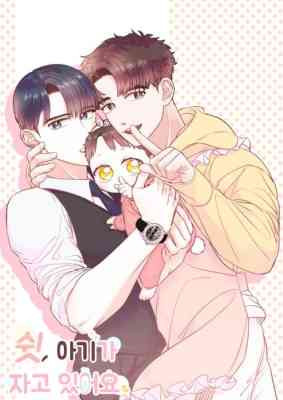 Swit, Agiga Jago Isseoyo