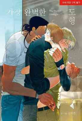 Gajang Wanbyeokan Dohyeong