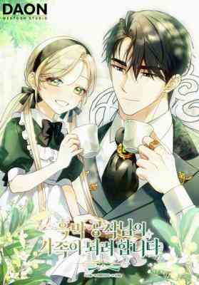 I'm Trying to Become the Dark Duke's Family