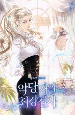 The Villain's Strongest Butler