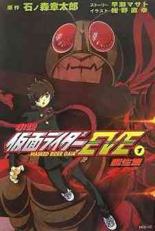 Kamen Rider Eve