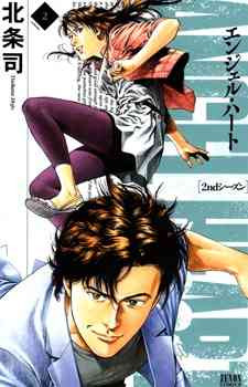 Angel Heart 2nd Season