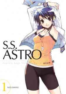 Kyoukan Astro