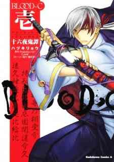 Blood-C: Izayoi Kitan