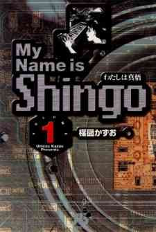 Watashi wa Shingo